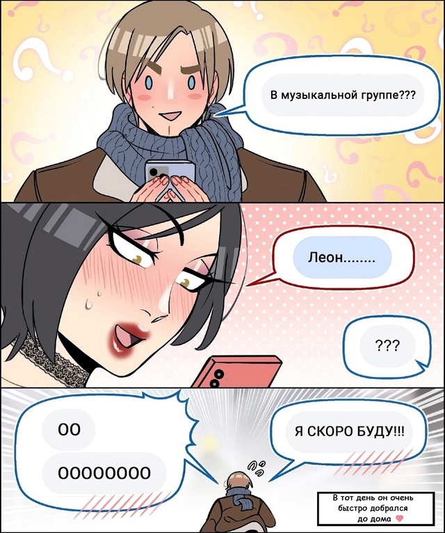 Ох уж эти намеки