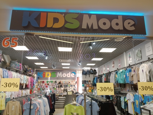 Отличная новость! С 13.07. по 1.08 в ЦУМе, секция 65 скидки на...