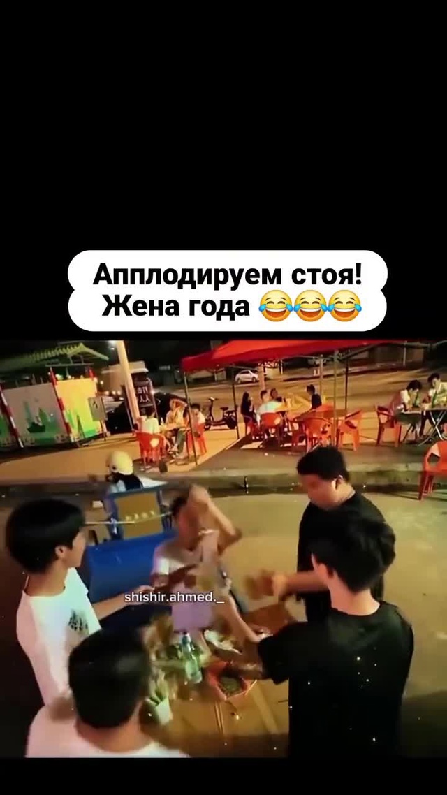 Сообразительная супруга 🤣