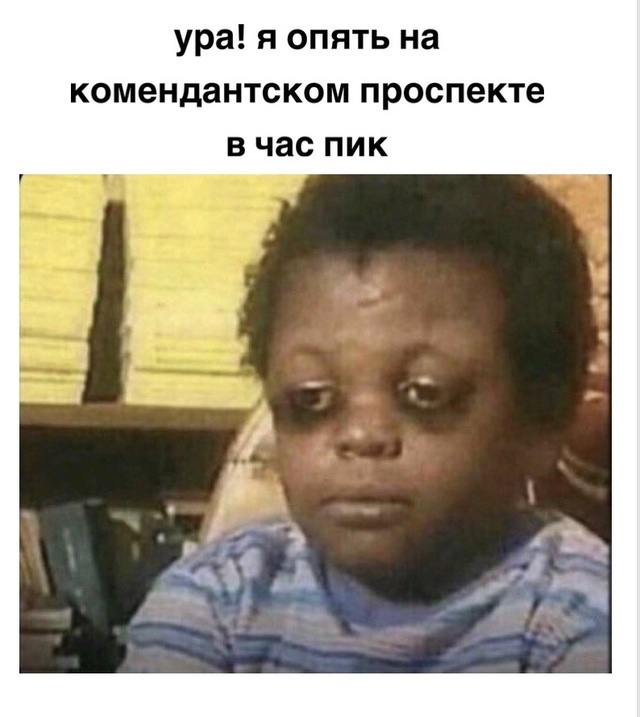 Наконец, ура...