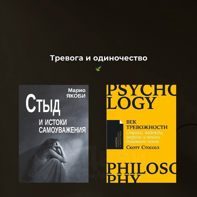 Это мы читаем: подъехали 18 лучших книг для работы над собой.
Здесь не будет сухих лекций — только