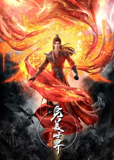 Озвучку 243 серии аниме 