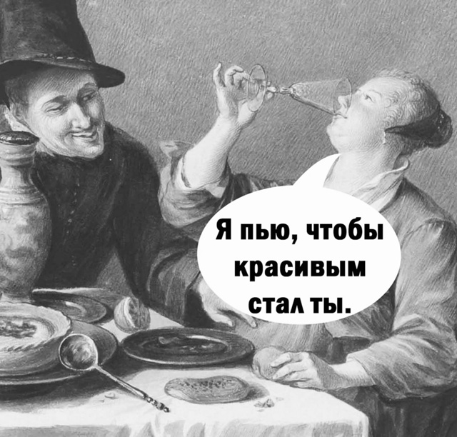 Так что лучше бы молчал)