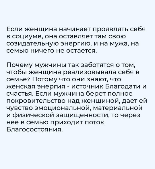 Восточная мудрость.