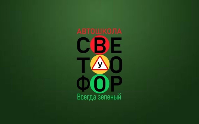 Добрый день! В связи с расширением штата в автошколу 🚦...