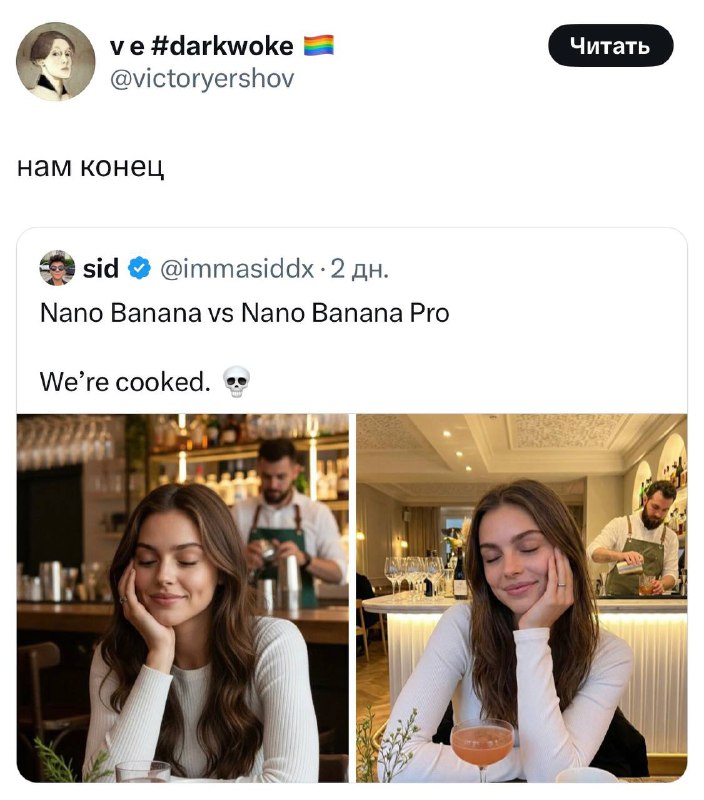 🤔 Уровень реализма ИИ официально вышел из-под контроля
Чел сгенерировал настолько живую «фотку» дев