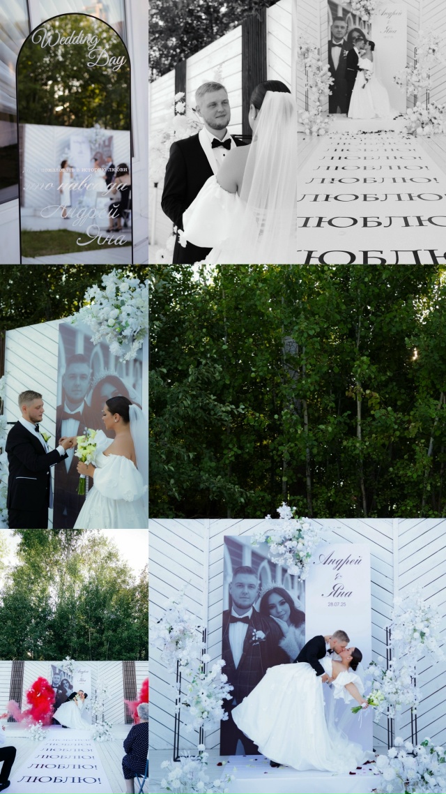 Наш счастливый день 🤍
#моя_свадьба@podslushanosvadba