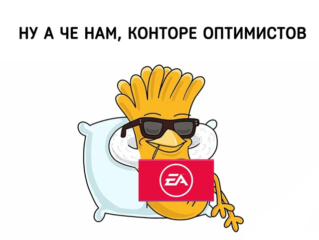 ЕА всегда остается ЕА: компания мешает игрокам прокачи...