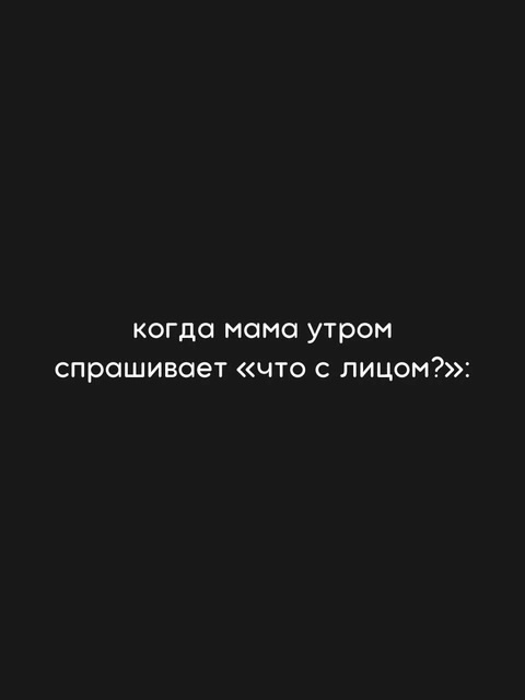 Так вот оно что...