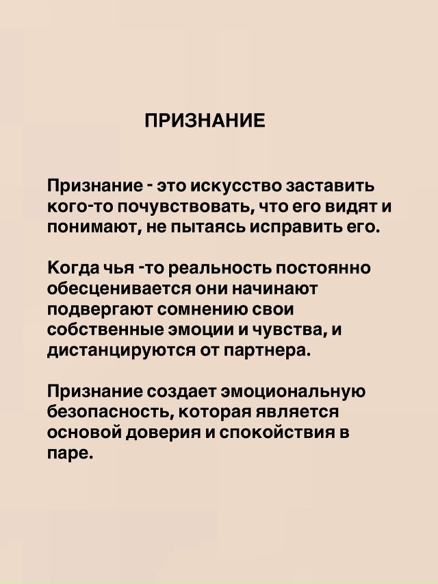 Под каждой буквой 👏