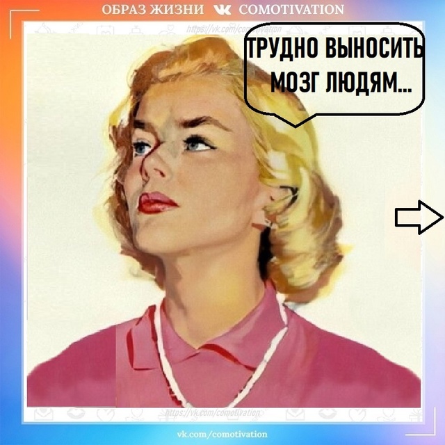 Верно подмечено.