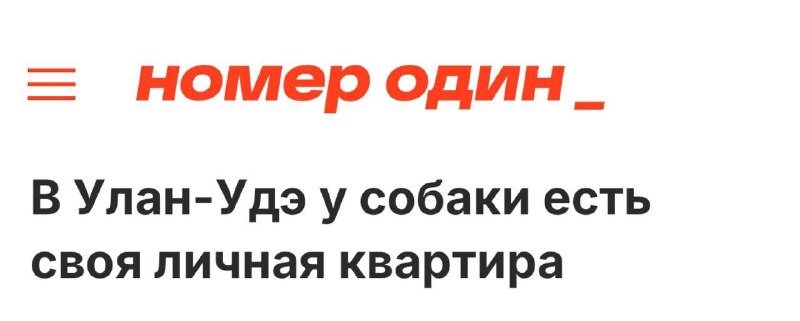 А у тебя нет.