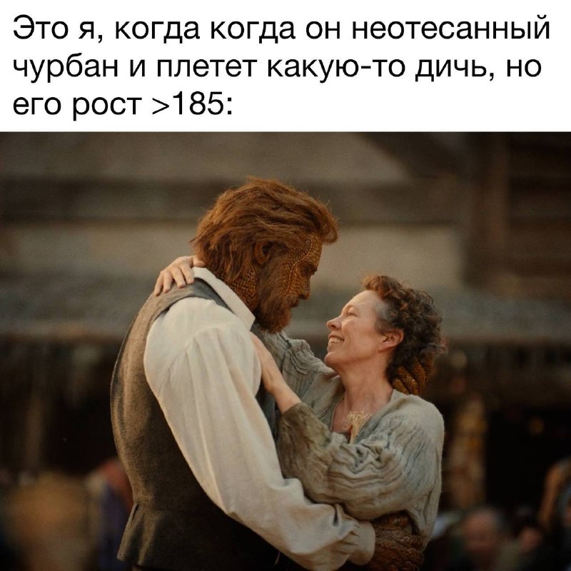 Девочка: сыночка-корзиночка
Женщина: плетёный муж
А «Плетёного мужа» мы хотим и ждем в кино с 5 но