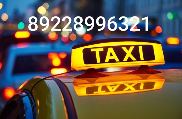 НОЧНОЕ ТАКСИ ПО Акбулаку, району, Оренбург, Соль-илецк,...