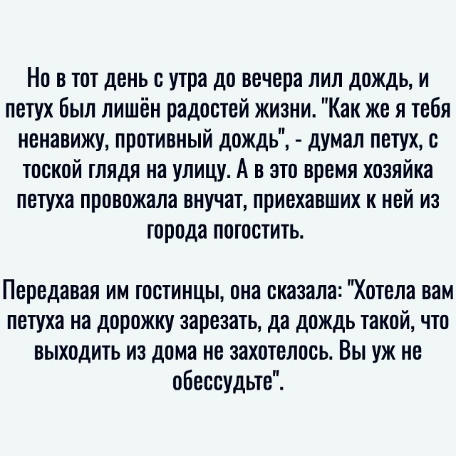 Притча реально со смыслом..