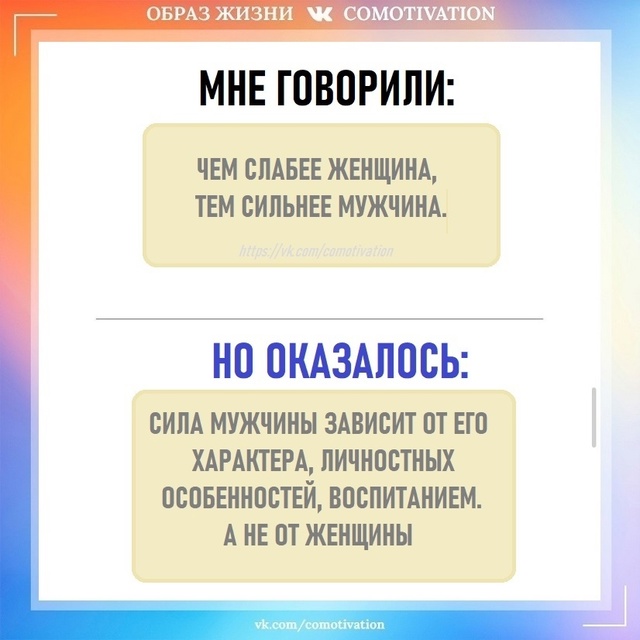 Ожидание и реальность.