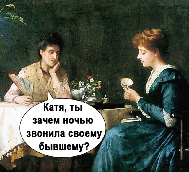 Хорошая причина