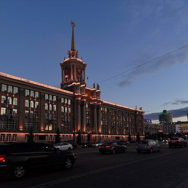 Июльский вечер в столице Урала 🌆