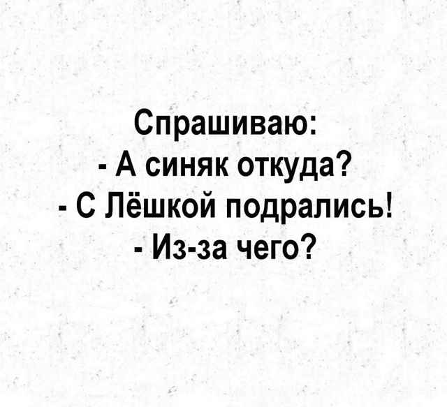 У них с детства уже эти претензии😅