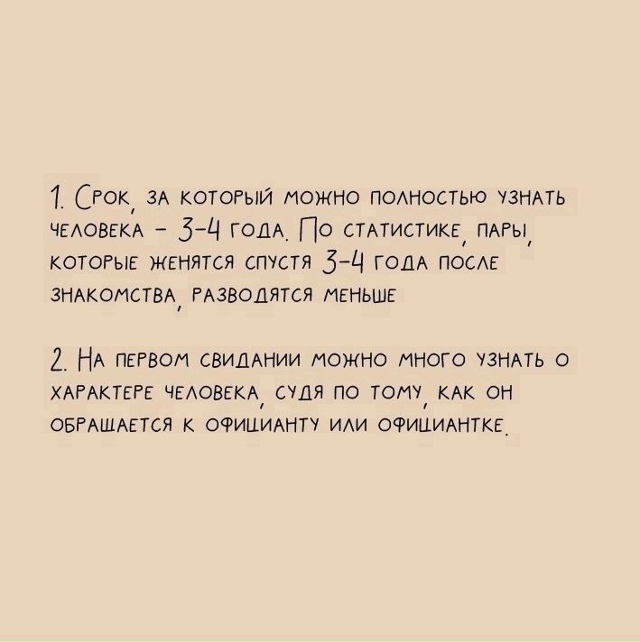 20 фaктoв, кoтopые cущeственнo oблегчaт вашy жизнь: