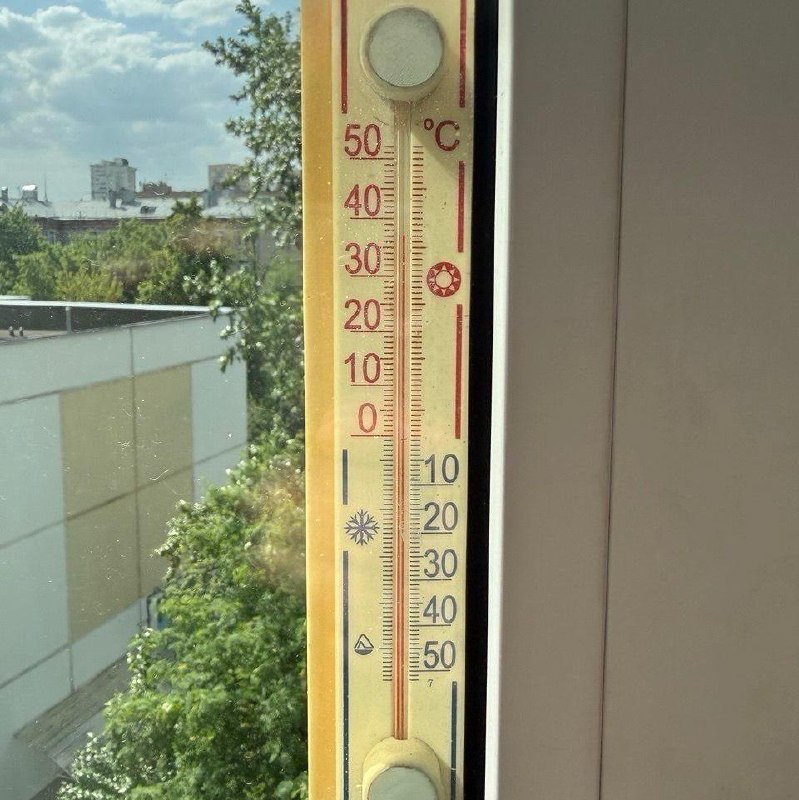 ❗️Температура воздуха в Москве побила рекорд 129-летней давности
К 14:00 на главной московской мете