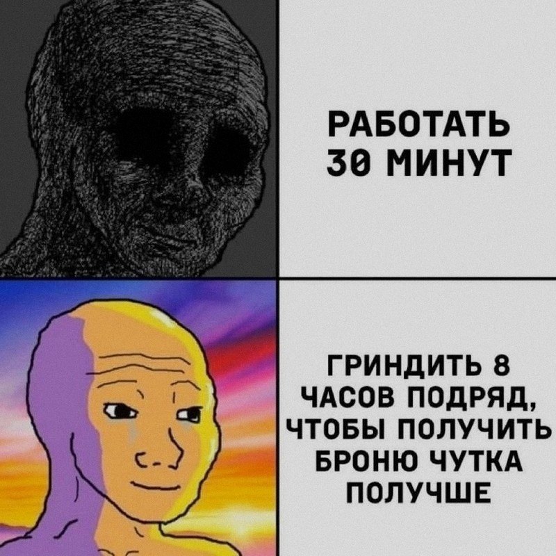 Ночная подборочка
Спать, режим