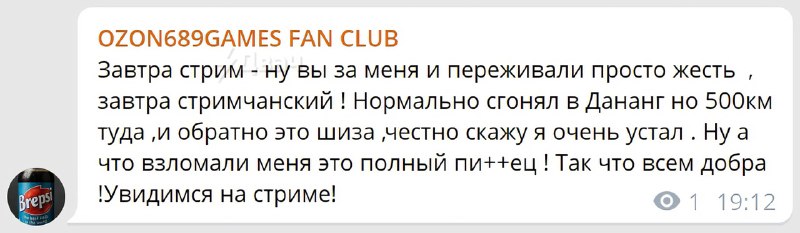 ❗️Блогер Роман Мальцев (Ozon671Games) переехал во Вьетнам и завёл отношения с местной тянкой, котора