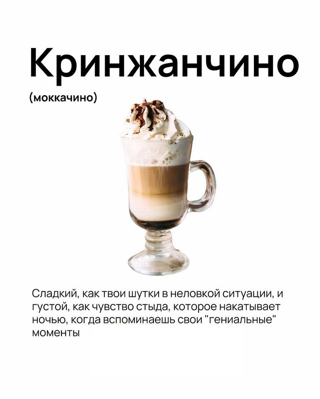 Какой ты сегодня?
