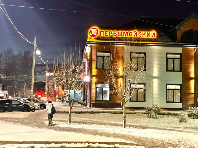 Доброй ночи, Вельск! 😉
📸 [club44358917|@beltsinphoto]