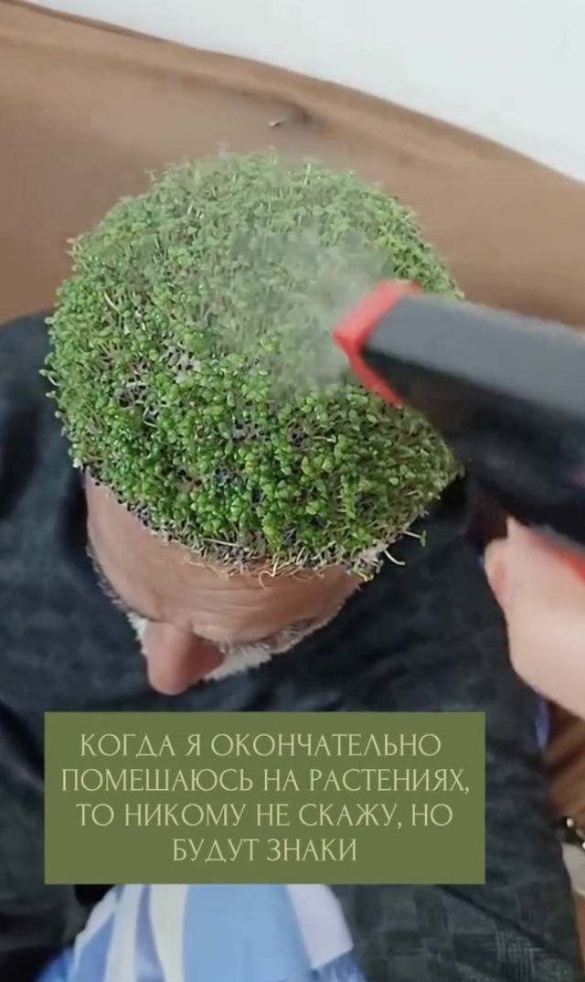 Её отец теперь самый стильный.