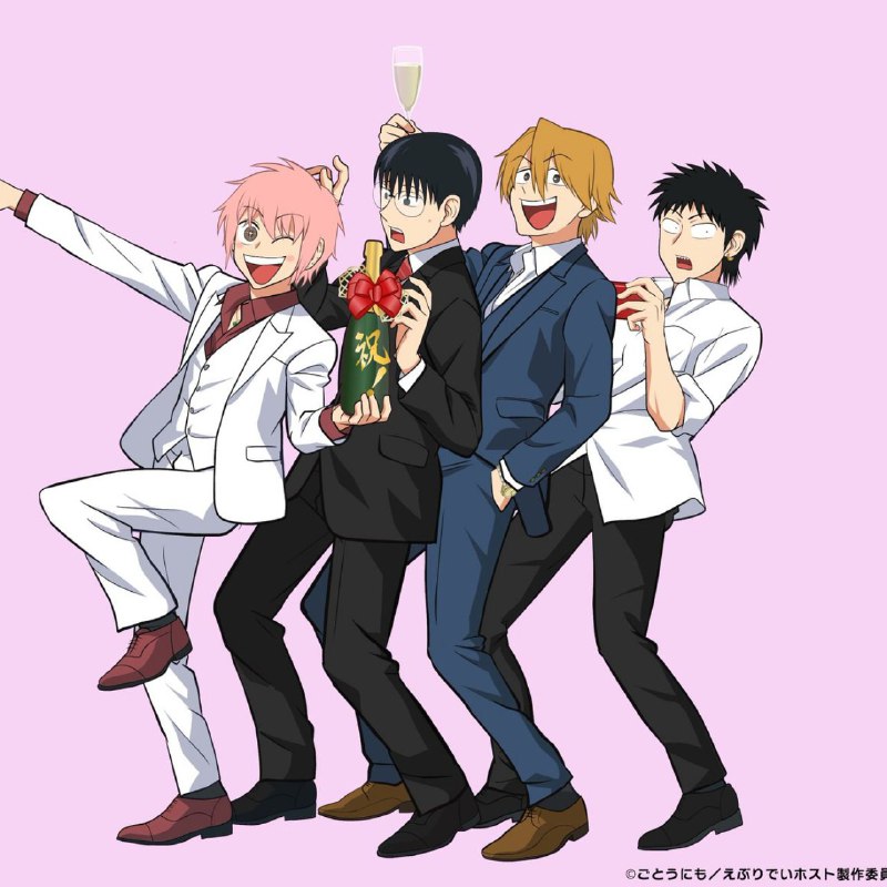 Работа, обязанности, рутина
Анонсировано продолжение аниме "Повседневная жизнь хоста" (Everyday Hos