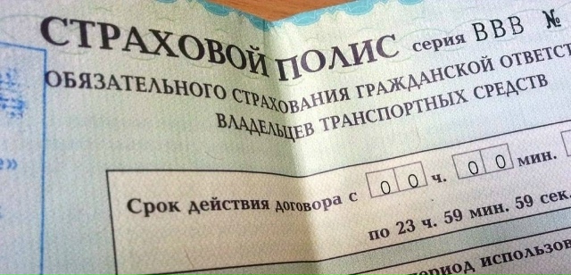 Тарифы ОСАГО выросли в 28 регионах
С 9 декабря 2025 года в ...