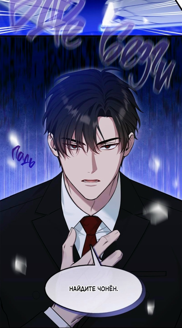 #Унеси_меня_на_луну
#Hexe@manga_hwa