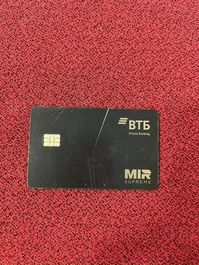 Найдена карта около памятника Чкалова. На имя Артур Лу?...