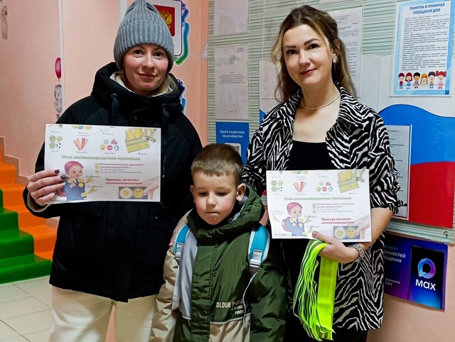 Воспитанники детского сада «Солнышко» при поддержке Г...