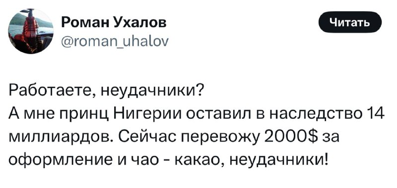 💁‍♂️ Как же ему повезло