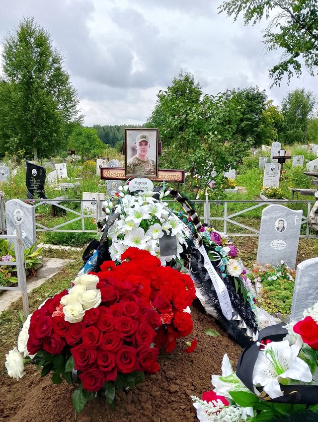В ходе проведения СВО погиб житель Лысьвы - Миронов Яро...
