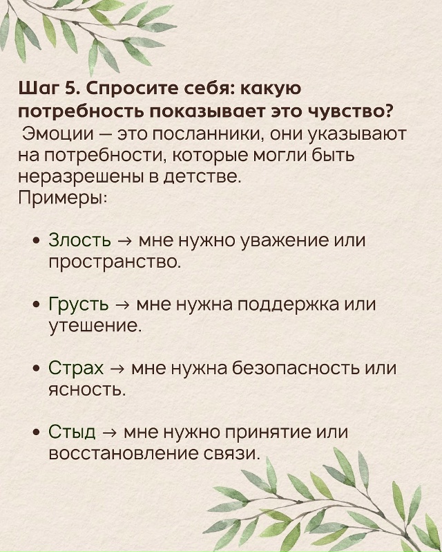 Сохрани пост, чтобы возвращаться к нему в сложные моме?...