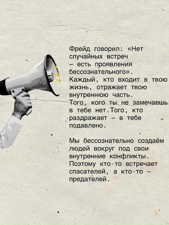 📍И когда человек исчезает, не нужно злиться или винит?...