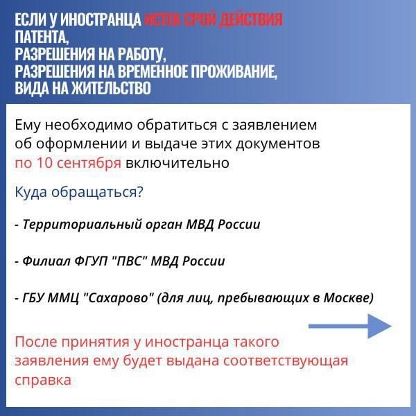 ‼️МВД информирует: 5 февраля, в России был запущен рее...