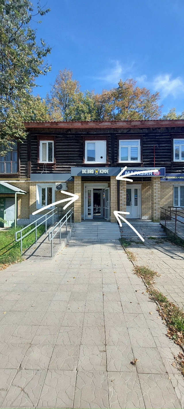 DO.BRO. — место гармонии и вдохновения ☕✨
Маленькая точ?...