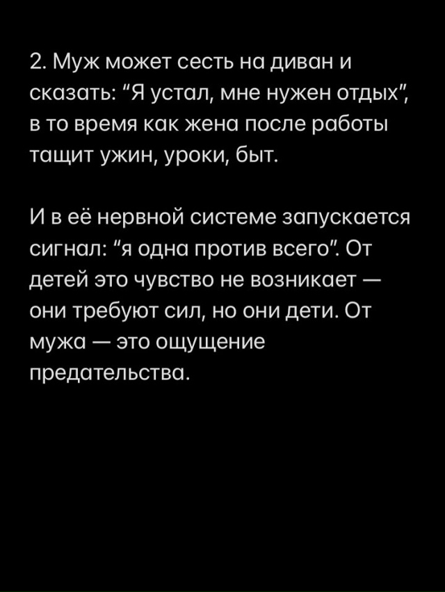 К сожалению, так поживают свою жизнь тысячи женщин...