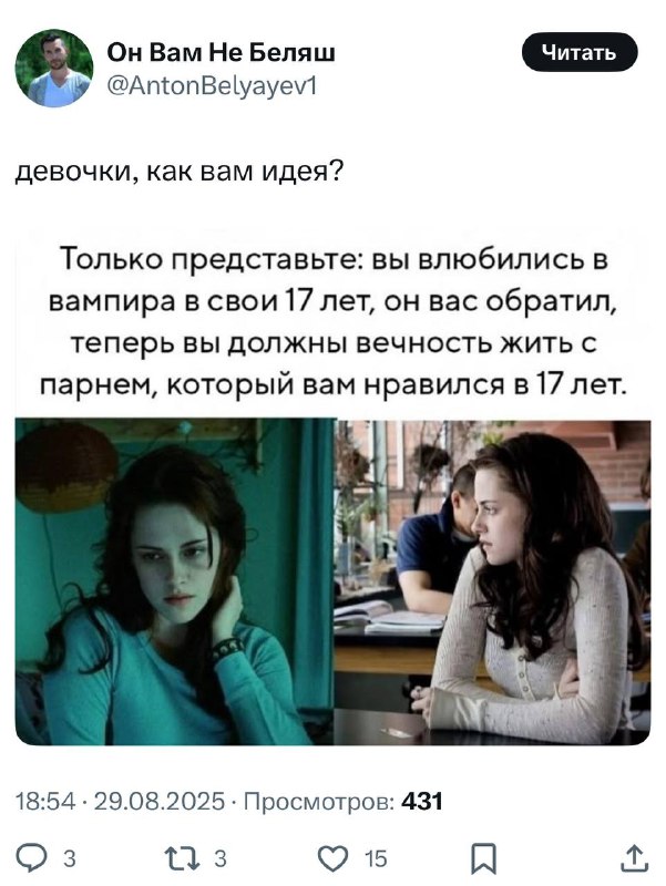 Ну такое себе 😭