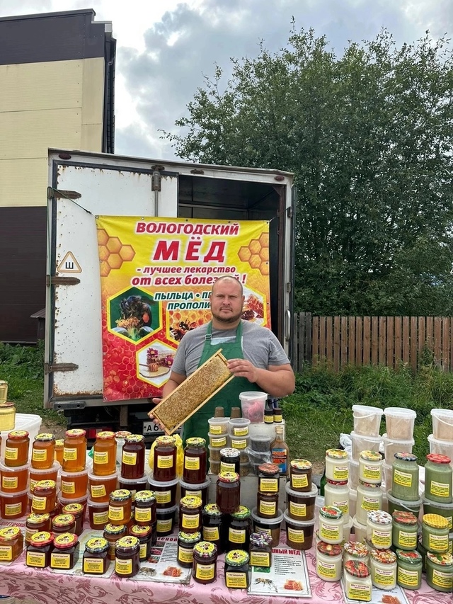 Добрый день☀Гости и Жители. Ярмарка🍯 Мёда спешит к Ва...