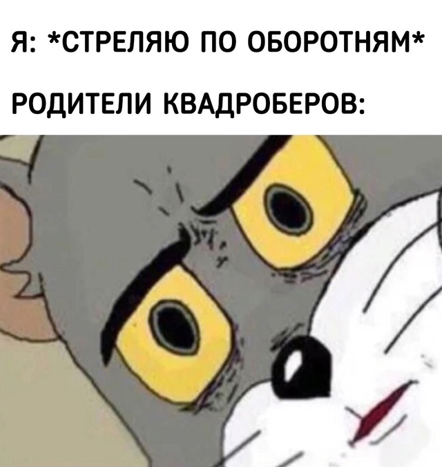 хм