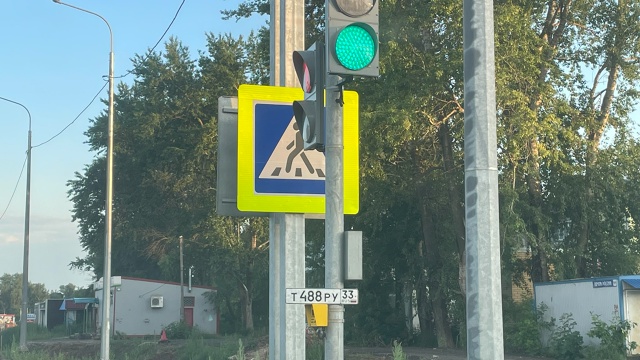 Найден номер в Павловском. Поставил, чтобы было видно, ?...