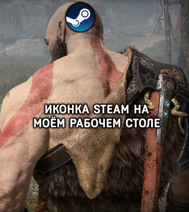 Нельзя противостоять своей судьбе