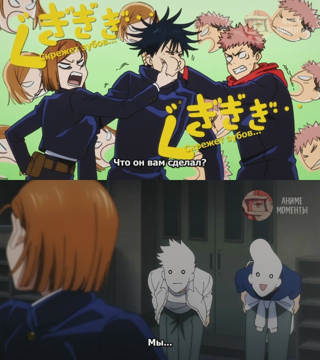 Магическая битва 🎬 22 серия