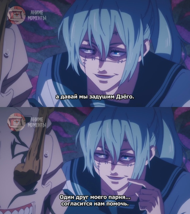 Магическая битва 🎬 18 серия