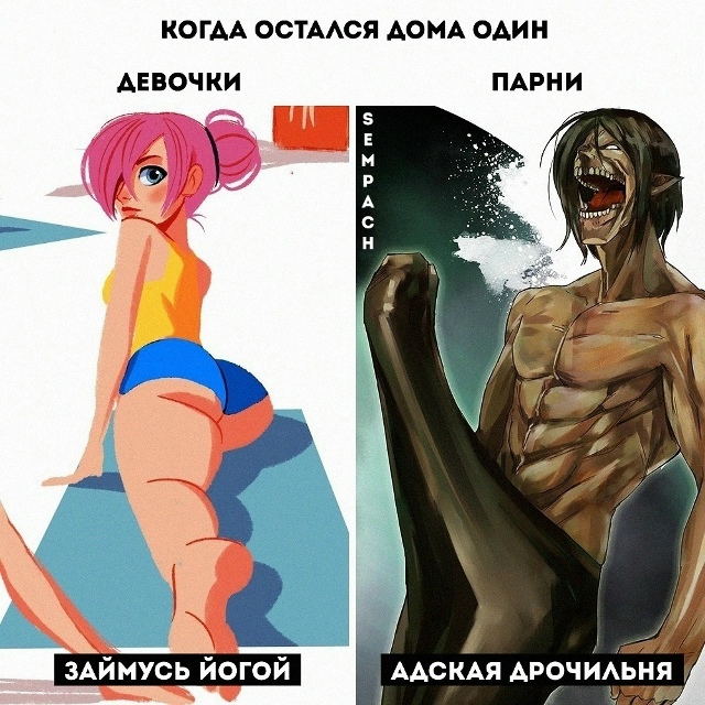 Как вам новая подборка?